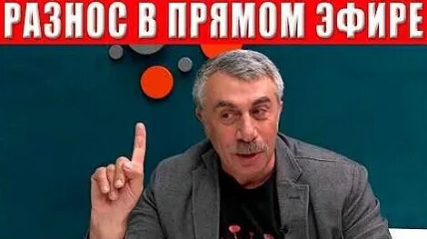 Доктор Комаровский VK Видео