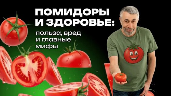 Доктор Комаровский VK Видео