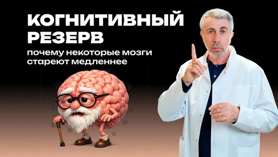 Доктор Комаровский VK Видео