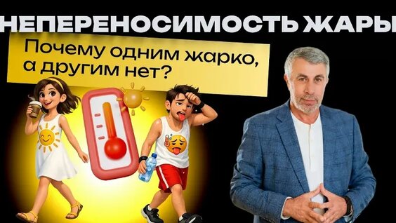 Доктор Комаровский VK Видео