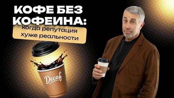 Доктор Комаровский VK Видео