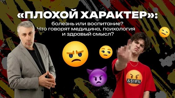 Доктор Комаровский VK Видео