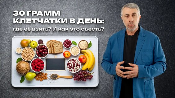 Доктор Комаровский VK Видео