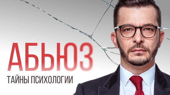 Доктор Курпатов VK Видео