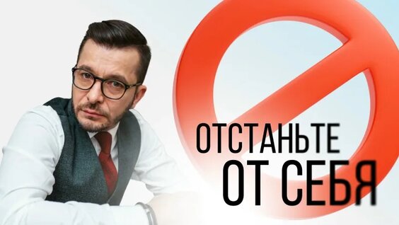 Доктор Курпатов VK Видео