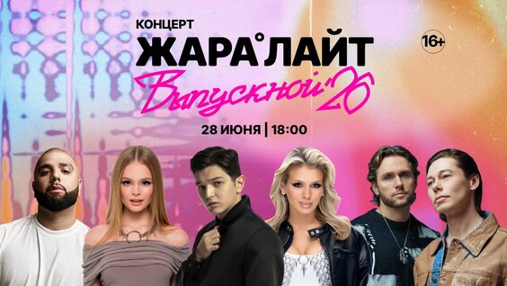 Доминик Джокер VK Видео