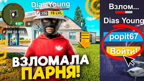 Doni YouTube