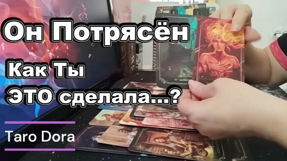 Дора YouTube