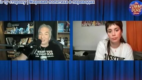 Дора Rutube