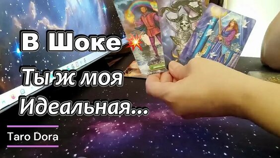 Дора YouTube
