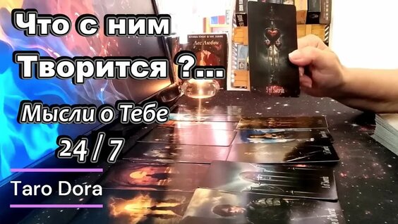 Дора YouTube