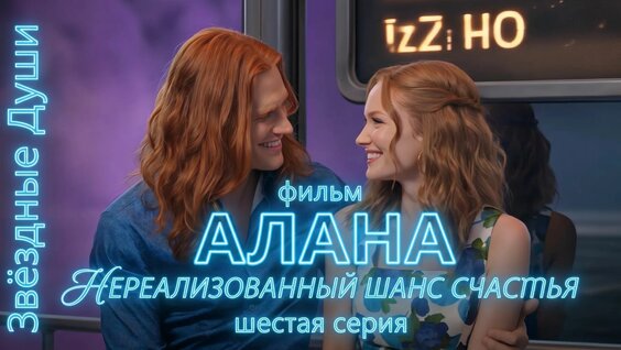 Дора Rutube