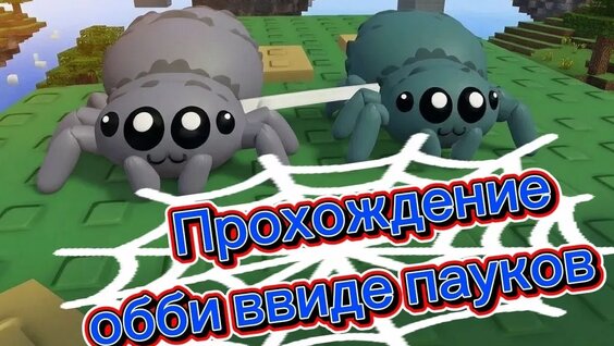 Дора Rutube