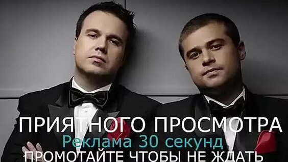 Дуэт имени Чехова ОК