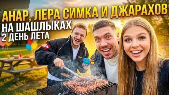 Джарахов VK Видео