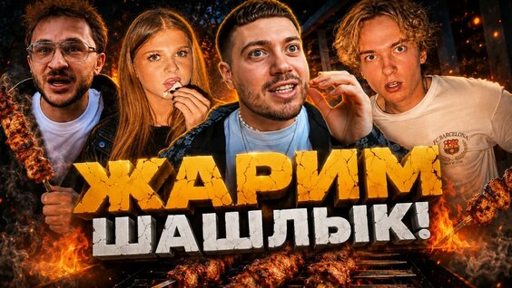 Джарахов VK Видео