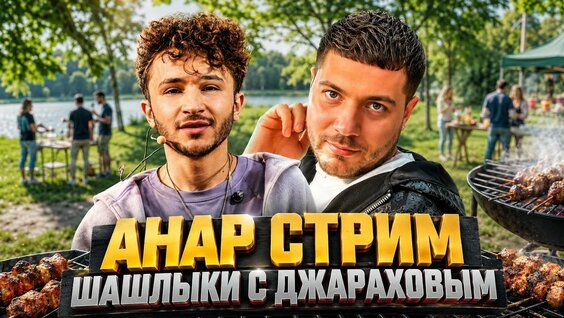 Джарахов YouTube