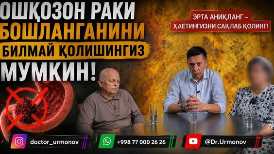 Джарахов YouTube