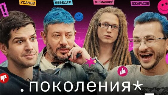 Джарахов VK Видео