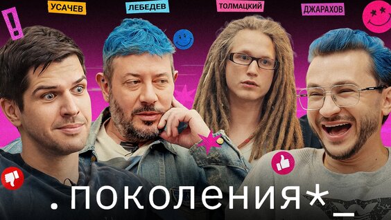 Джарахов VK Видео
