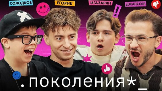 Джарахов VK Видео