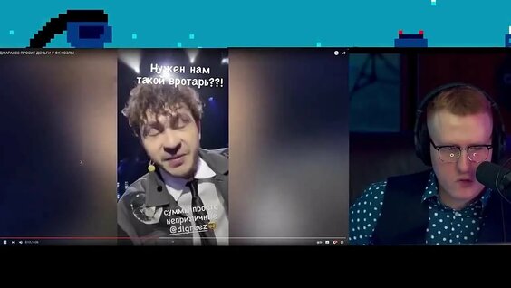 Джарахов VK Видео