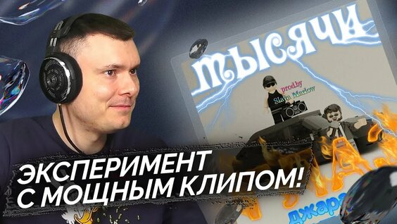 Джарахов Rutube