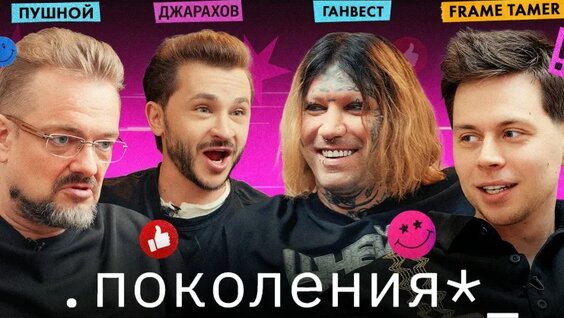 Джарахов VK Видео