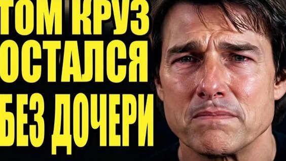 Джарахов Rutube
