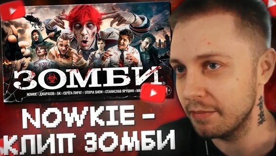 Джарахов VK Видео