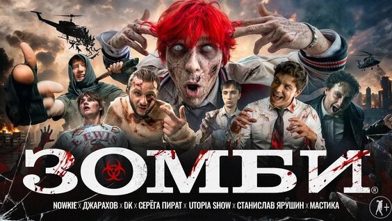 Джарахов VK Видео