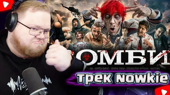 Джарахов VK Видео