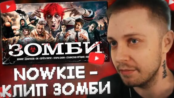 Джарахов VK Видео