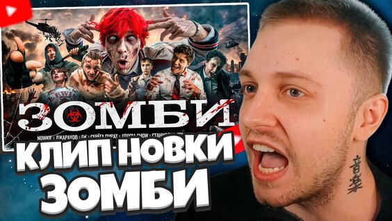 Джарахов VK Видео