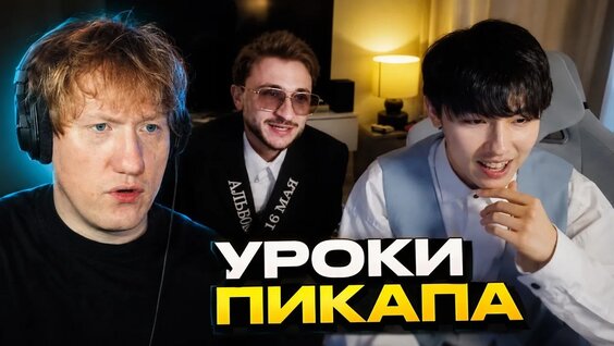 Джарахов VK Видео