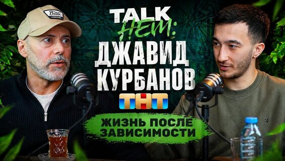 Джавид YouTube