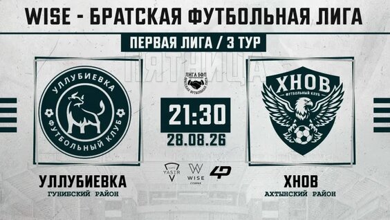 Джавид VK Видео