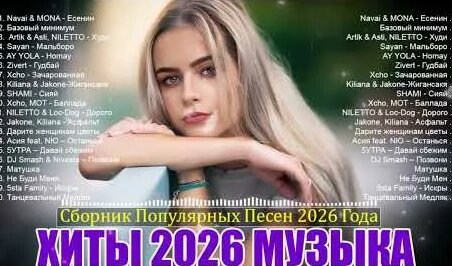 Джиган YouTube