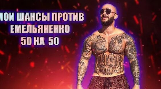 Джиган Rutube