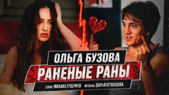 Джиган VK Видео