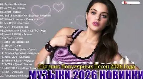 Джиган YouTube