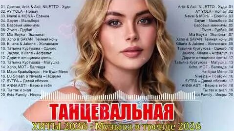 Джиган YouTube