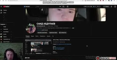 Джиган YouTube