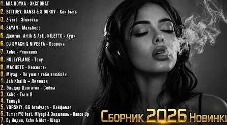 Джиган YouTube