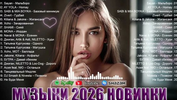 Джиган YouTube