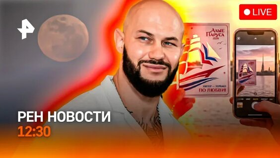 Джиган VK Видео