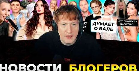 Джиган YouTube
