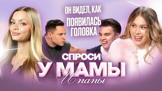 Джиган Rutube
