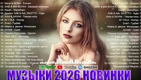 Джиган YouTube