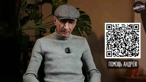 Джиган ОК